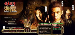 游戏宣传电影,惊喜彩蛋等你发现(图2) 游戏宣传电影,惊喜彩蛋等你发现(图2)