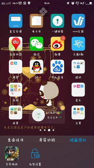 校园捉迷藏游戏最新版 (图1) 校园捉迷藏游戏最新版 (图1)