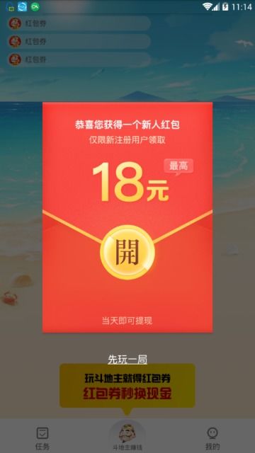 小桃的纠结安卓游戏 (图1) 小桃的纠结安卓游戏 (图1)
