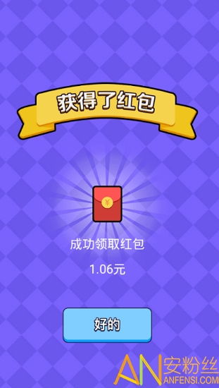 小桃的纠结安卓游戏 (图3) 小桃的纠结安卓游戏 (图3)