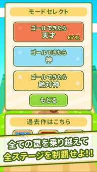 関守神汉化游戏 (图1) 関守神汉化游戏 (图1)