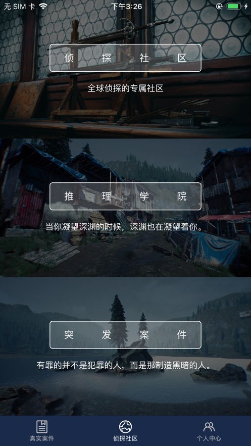 3分钟的悬念 (图1) 3分钟的悬念 (图1)