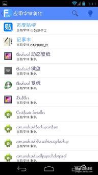 米环表盘替换工具 (图2) 米环表盘替换工具 (图2)