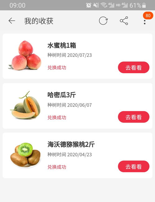 接水滴游戏,接水滴游戏的趣味与教育意义(图3) 接水滴游戏,接水滴游戏的趣味与教育意义(图3)