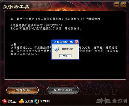 单机游戏激活码,探索单机游戏世界的奥秘(图1) 单机游戏激活码,探索单机游戏世界的奥秘(图1)