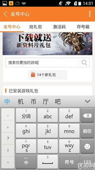 单机游戏激活码,探索单机游戏世界的奥秘(图3) 单机游戏激活码,探索单机游戏世界的奥秘(图3)