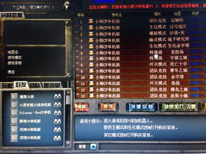 单机游戏激活码,探索单机游戏世界的奥秘(图2) 单机游戏激活码,探索单机游戏世界的奥秘(图2)