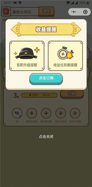 手机养马游戏,从牧场经营到赛马竞技的奇幻旅程(图1) 手机养马游戏,从牧场经营到赛马竞技的奇幻旅程(图1)