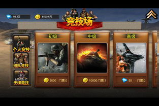 策略手机游戏排行榜,盘点热门策略游戏排行榜(图2) 策略手机游戏排行榜,盘点热门策略游戏排行榜(图2)