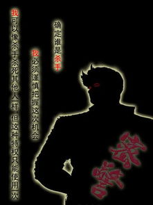 杀人游戏网站,规则、策略与心理战(图2) 杀人游戏网站,规则、策略与心理战(图2)