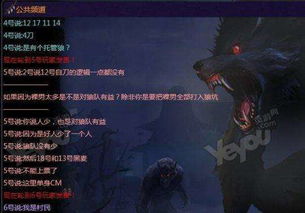 杀人游戏网站,规则、策略与心理战(图1) 杀人游戏网站,规则、策略与心理战(图1)