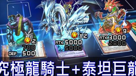 游戏王模板,城之内奋斗之路——从平凡到传奇的决斗者成长历程(图2) 游戏王模板,城之内奋斗之路——从平凡到传奇的决斗者成长历程(图2)