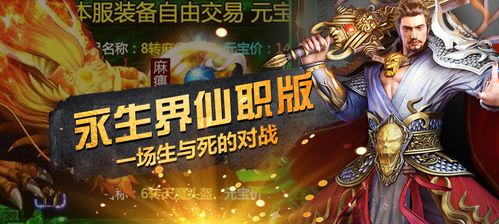 蛮荒手机游戏,探索侏罗纪公园般的沙盒生存世界(图1) 蛮荒手机游戏,探索侏罗纪公园般的沙盒生存世界(图1)