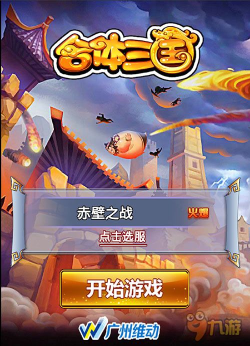 第一游戏h5,第一游戏H5技术解析与应用(图2) 第一游戏h5,第一游戏H5技术解析与应用(图2)