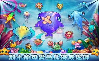 捕鱼生涯游戏,收获满满(图3) 捕鱼生涯游戏,收获满满(图3)