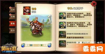 木精灵游戏,游戏中的神秘精灵种族(图2) 木精灵游戏,游戏中的神秘精灵种族(图2)