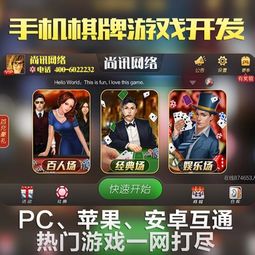 广西网络游戏,荣耀冒险交织之地(图3)