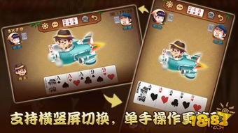 qq牌类游戏,丰富多样的棋牌竞技乐园(图3) qq牌类游戏,丰富多样的棋牌竞技乐园(图3)