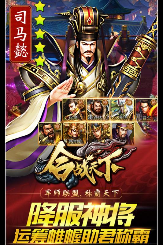 合战类似游戏,再现古代战场荣耀(图2) 合战类似游戏,再现古代战场荣耀(图2)
