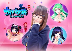 动漫配音游戏,动漫配音如何塑造虚拟角色魅力(图3) 动漫配音游戏,动漫配音如何塑造虚拟角色魅力(图3)