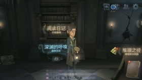 伪装游戏视频,沉浸式虚拟世界中的策略与挑战(图3)