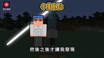 会交流的游戏,畅游互动游戏乐园(图1)