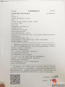 变性手术游戏,虚拟现实游戏中的真实人生体验(图1) 变性手术游戏,虚拟现实游戏中的真实人生体验(图1)