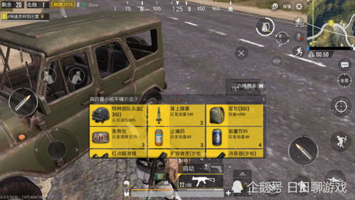 激光大炮游戏,体验极致射击快感(图2) 激光大炮游戏,体验极致射击快感(图2)