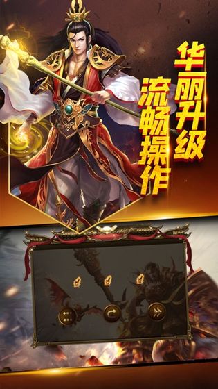 单机游戏神兵,单机游戏中的传奇武器与英雄故事(图2) 单机游戏神兵,单机游戏中的传奇武器与英雄故事(图2)