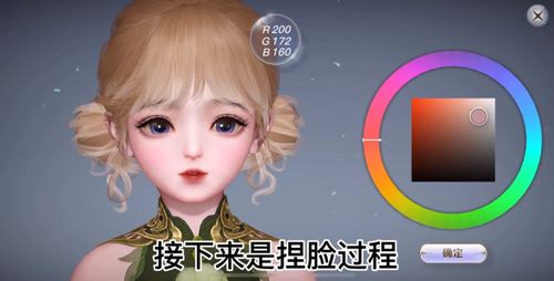 纯捏脸的游戏,纯捏脸游戏中的个性塑造之旅(图1)