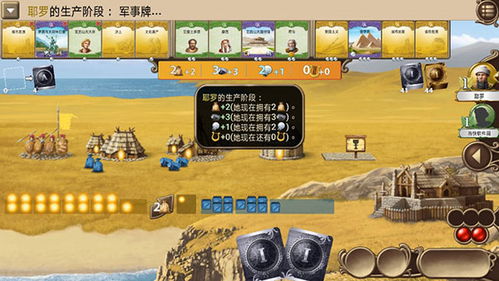 历史向游戏,探索古代战争与策略游戏的魅力(图1) 历史向游戏,探索古代战争与策略游戏的魅力(图1)