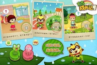成长游戏大全,成长游戏大全深度解析(图1)