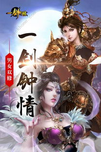 漫灵游戏官方网站,体验无尽冒险之旅(图1)