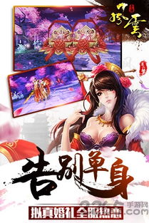 漫灵游戏官方网站,体验无尽冒险之旅(图3)