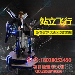 虚拟游戏加盟,投资策略与成功要素解析(图3)