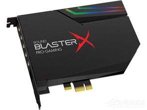 玩游戏用声卡,声卡选购与使用指南(图2)
