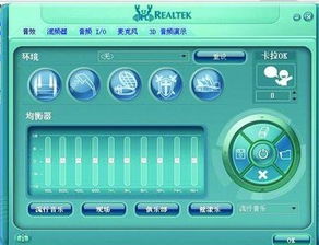 玩游戏用声卡,声卡选购与使用指南(图1)