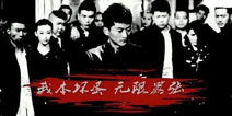 谢文东游戏,手游再现(图1)
