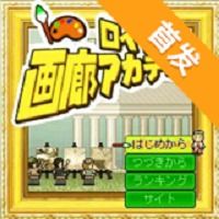 开罗游戏皇家画廊学院,探索艺术与游戏的完美融合(图1)