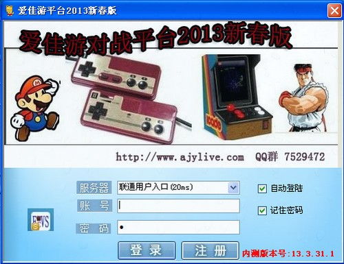 电脑和手机能联机的游戏,电脑与手机联机游戏全攻略(图2) 电脑和手机能联机的游戏,电脑与手机联机游戏全攻略(图2)
