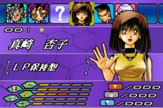 游戏王伪娘,魅力与争议并存(图2)
