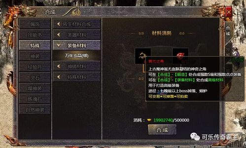 有蚩尤游戏,经典手游带你领略上古神话魅力(图1) 有蚩尤游戏,经典手游带你领略上古神话魅力(图1)
