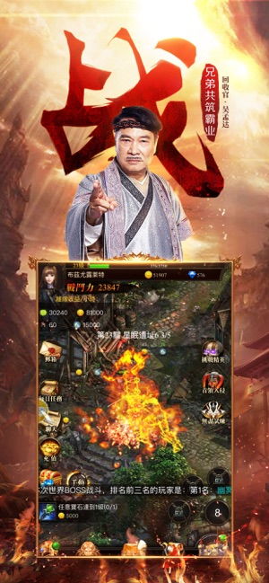 915游戏达叔传奇官网,热血再战沙场(图2) 915游戏达叔传奇官网,热血再战沙场(图2)