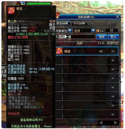 游戏武器名,揭秘游戏中的神兵利器(图1) 游戏武器名,揭秘游戏中的神兵利器(图1)