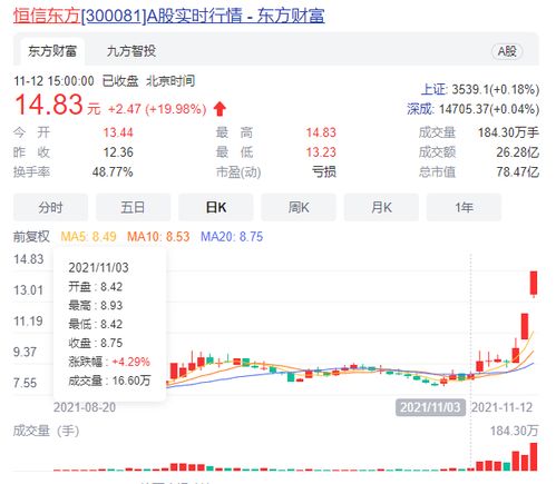 游戏头盔的网游小说,网游小说中的奇幻科技与未来展望(图2)