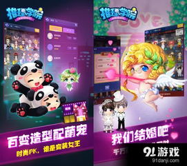 益智推理游戏,盘点最新益智推理游戏精选(图2)