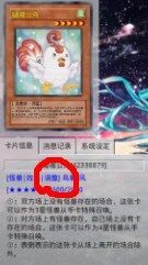 游戏王调整是什么意思,解析卡牌调整背后的策略与影响(图1) 游戏王调整是什么意思,解析卡牌调整背后的策略与影响(图1)