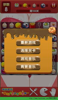 Wheeliechallenge游戏苹果版 (图2) Wheeliechallenge游戏苹果版 (图2)