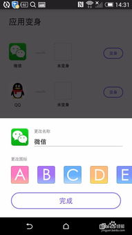 32位双开引擎安卓版 (图3) 32位双开引擎安卓版 (图3)