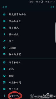 校园捉迷藏游戏最新版 (图1) 校园捉迷藏游戏最新版 (图1)
